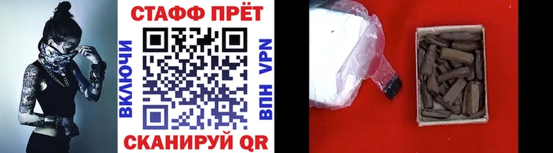 Купить Сергач Каннабис Кокаин Метамфетамин Меф мяу мяу КЕТАМИН Альфа ПВП omg ONION ГАШИШ