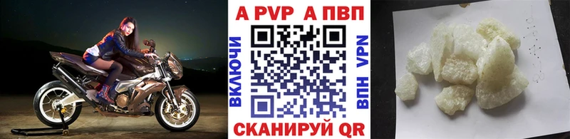 hydra зеркало Сергач Альфа ПВП кристаллы