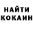 APVP кристаллы Kosty Pogromov