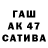 ГАШ индика сатива Kil Nal