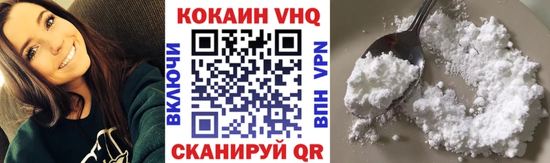 COCAIN Колумбийский  Сергач 
