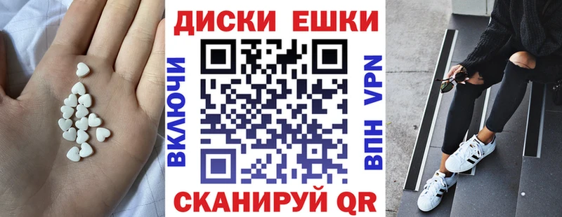 ЭКСТАЗИ 99% Сергач