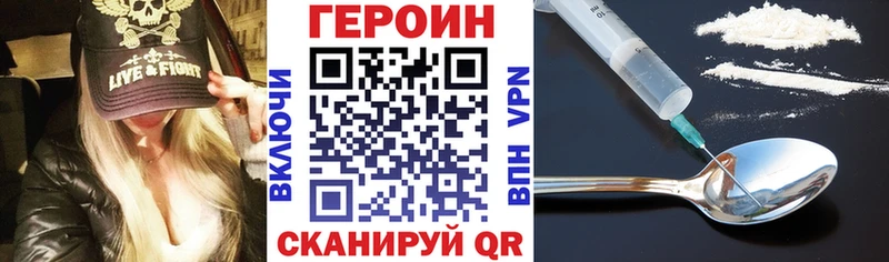 hydra зеркало  Сергач  Героин афганец 