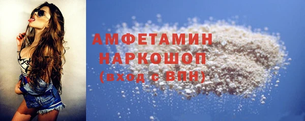 гидропоника Абаза