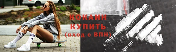кокаин перу Абдулино