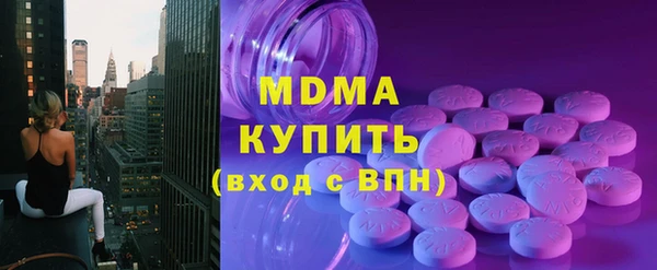 гидропоника Абаза