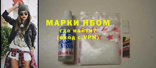 гидропоника Абаза