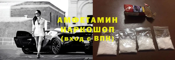 кокаин перу Абдулино