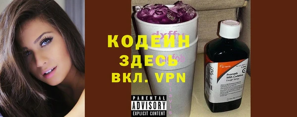 кокаин перу Абдулино