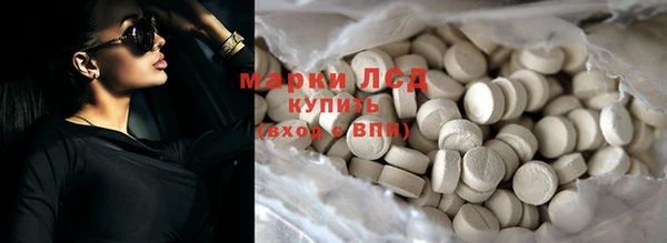 кокаин перу Абдулино