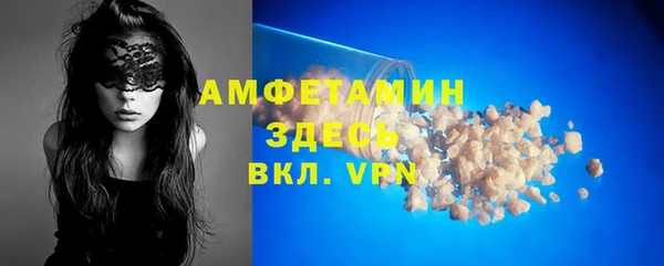 гидропоника Абаза