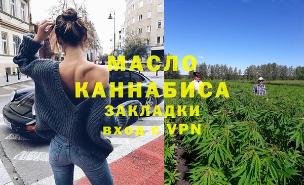 кокаин перу Абдулино
