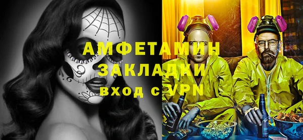 дживик Нефтегорск