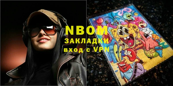 гидропоника Абаза