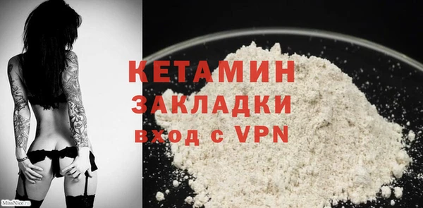 гидропоника Абаза