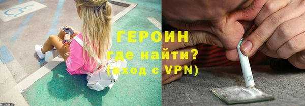 дживик Нефтегорск