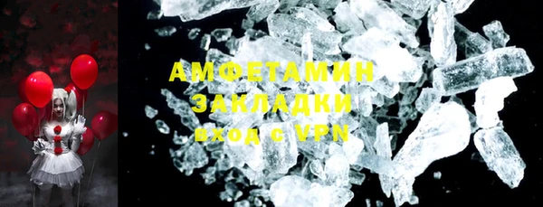 гидропоника Абаза