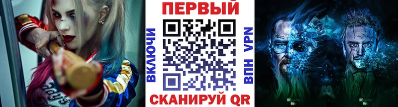 kraken маркетплейс  сайты даркнета как зайти  Сергач  Первитин пудра  магазин  наркотиков 