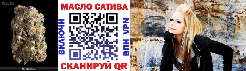 ТГК Wax закладка Сергач